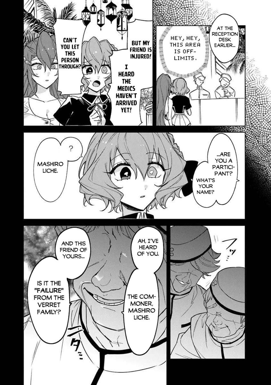 Read Akuyaku Onzoushi no Kanchigai Seija Seikatsu ~Nidome no Jinsei wa Yaritai Houdai Shitai Dake na no ni~ Manga Online