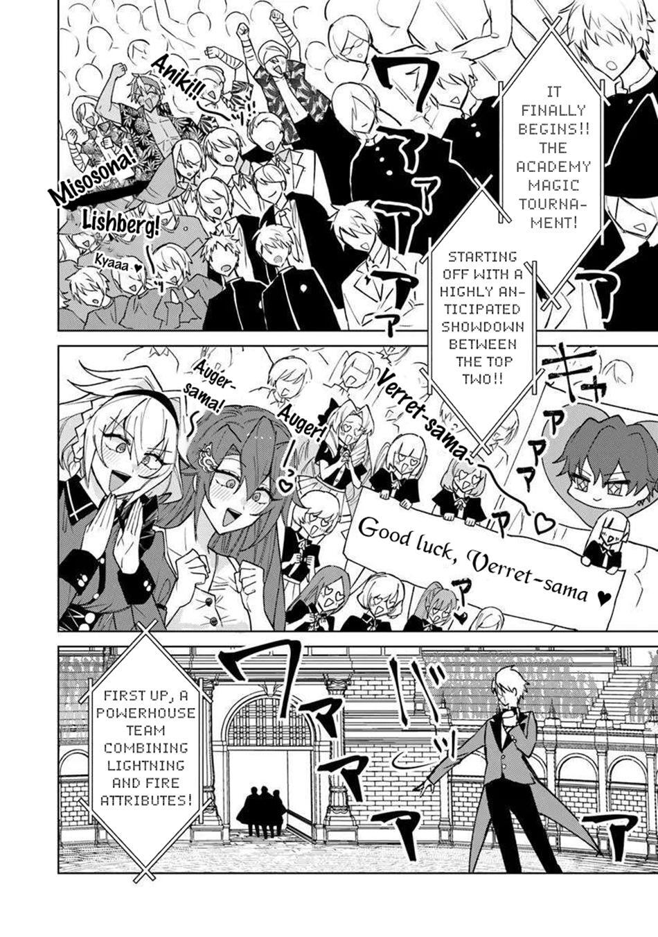 Read Akuyaku Onzoushi no Kanchigai Seija Seikatsu ~Nidome no Jinsei wa Yaritai Houdai Shitai Dake na no ni~ Manga Online