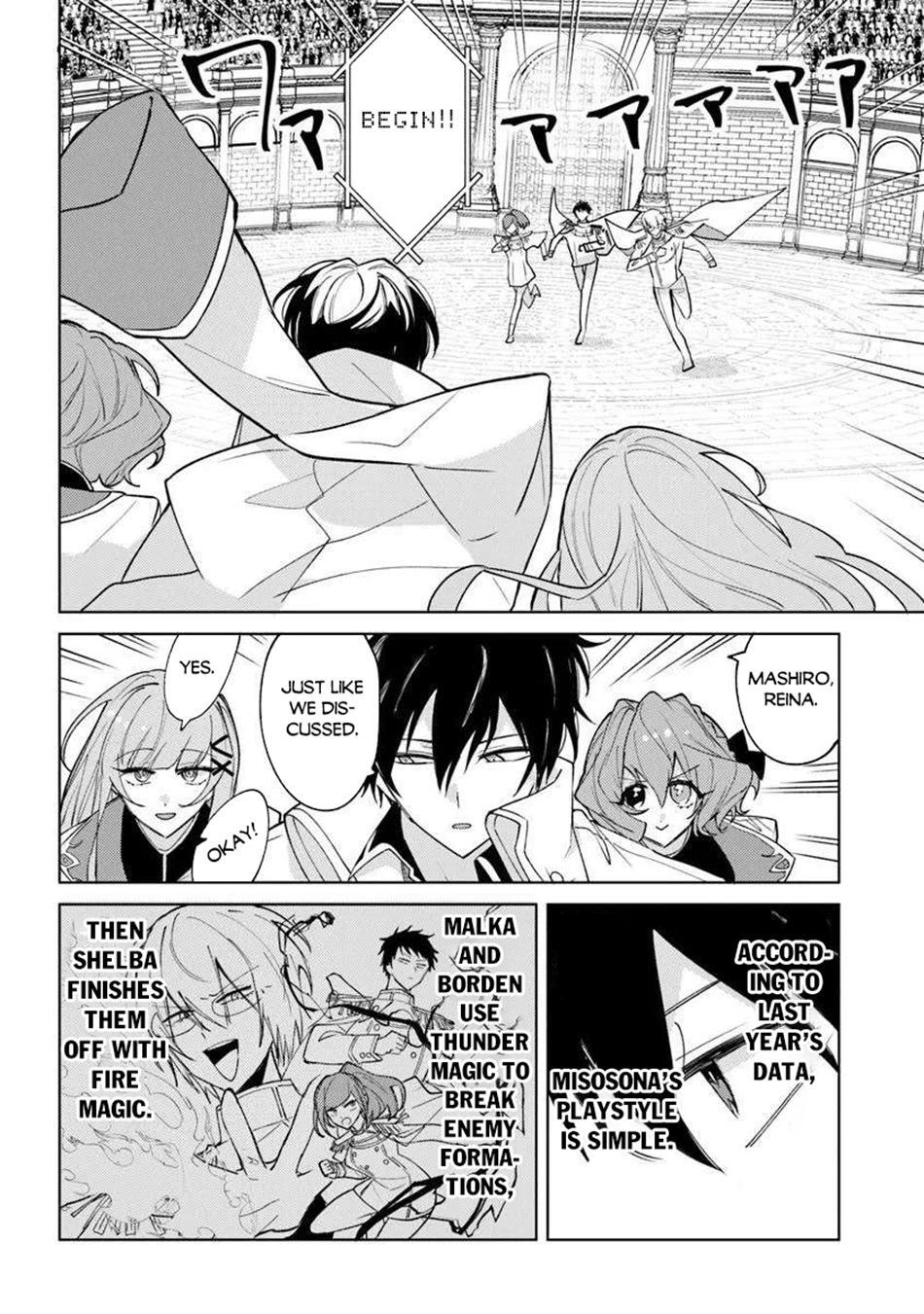Read Akuyaku Onzoushi no Kanchigai Seija Seikatsu ~Nidome no Jinsei wa Yaritai Houdai Shitai Dake na no ni~ Manga Online