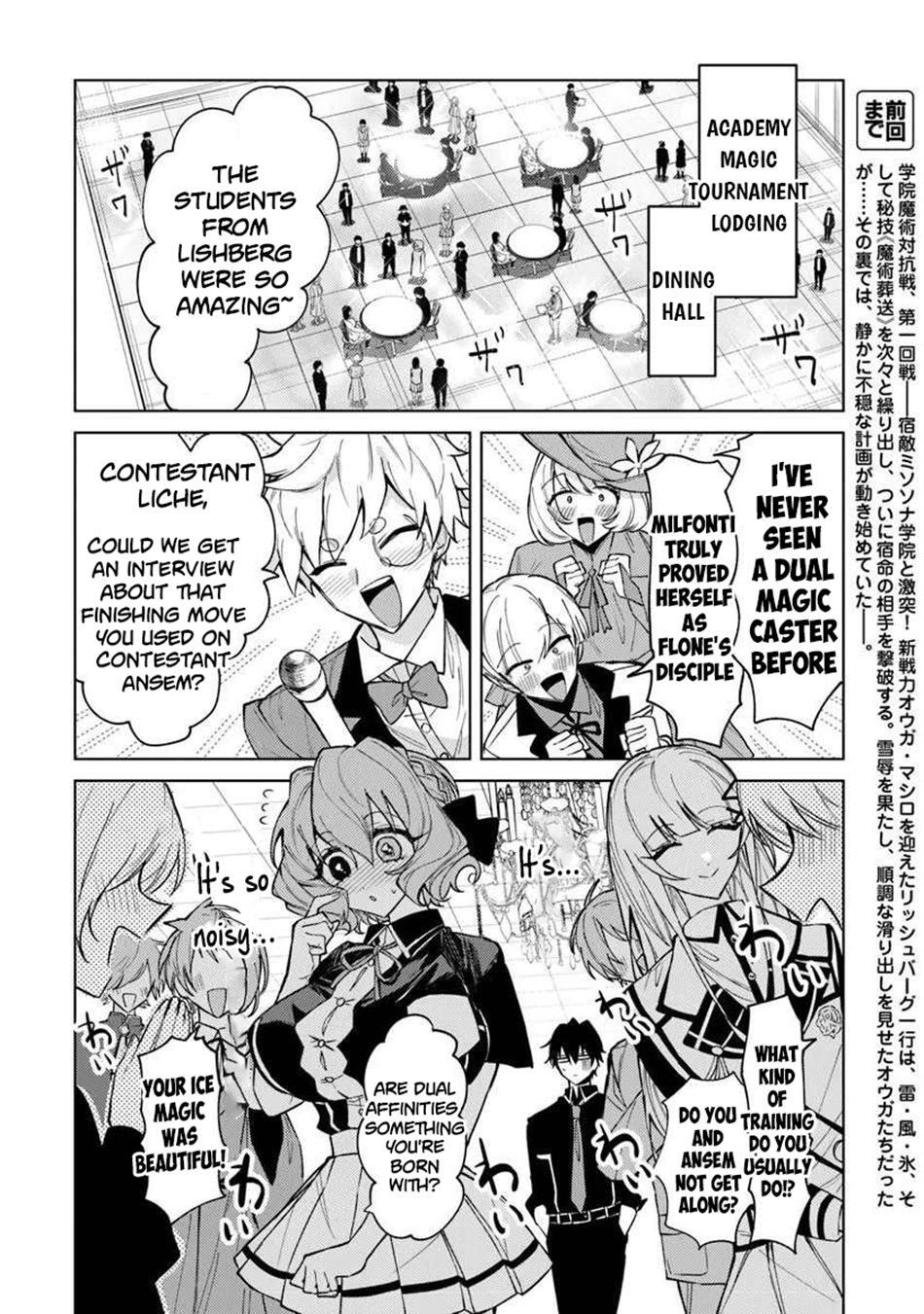 Read Akuyaku Onzoushi no Kanchigai Seija Seikatsu ~Nidome no Jinsei wa Yaritai Houdai Shitai Dake na no ni~ Manga Online
