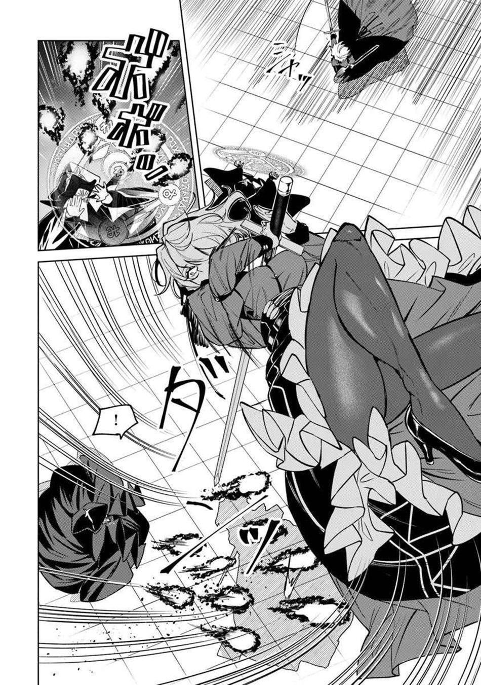 Read Akuyaku Onzoushi no Kanchigai Seija Seikatsu ~Nidome no Jinsei wa Yaritai Houdai Shitai Dake na no ni~ Manga Online