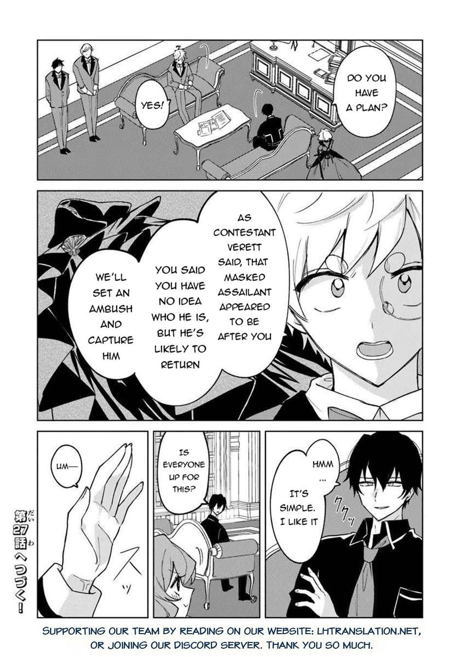 Read Akuyaku Onzoushi no Kanchigai Seija Seikatsu ~Nidome no Jinsei wa Yaritai Houdai Shitai Dake na no ni~ Manga Online