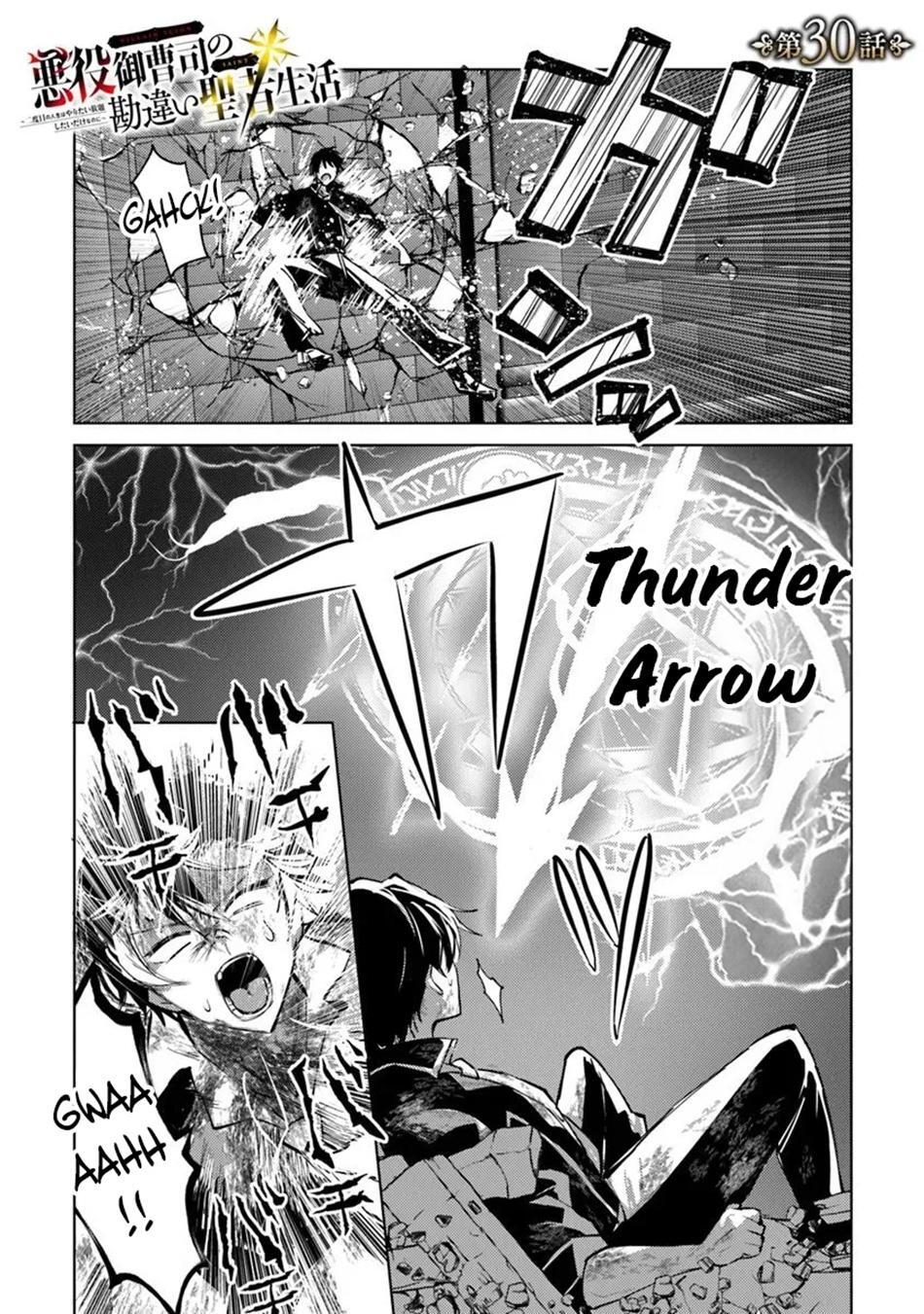 Read Akuyaku Onzoushi no Kanchigai Seija Seikatsu ~Nidome no Jinsei wa Yaritai Houdai Shitai Dake na no ni~ Manga Online