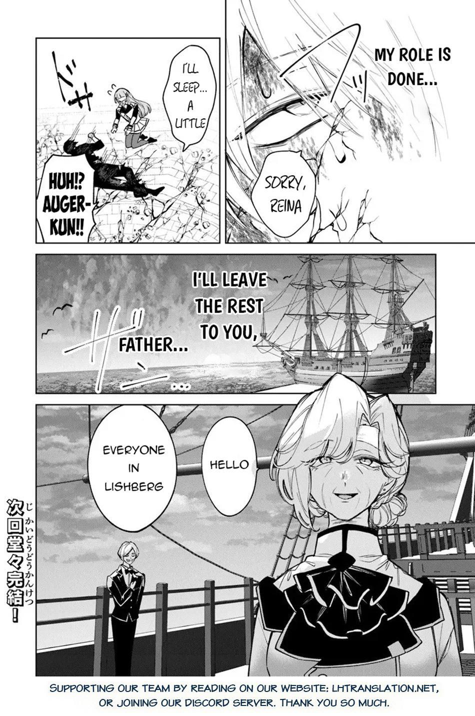 Read Akuyaku Onzoushi no Kanchigai Seija Seikatsu ~Nidome no Jinsei wa Yaritai Houdai Shitai Dake na no ni~ Manga Online