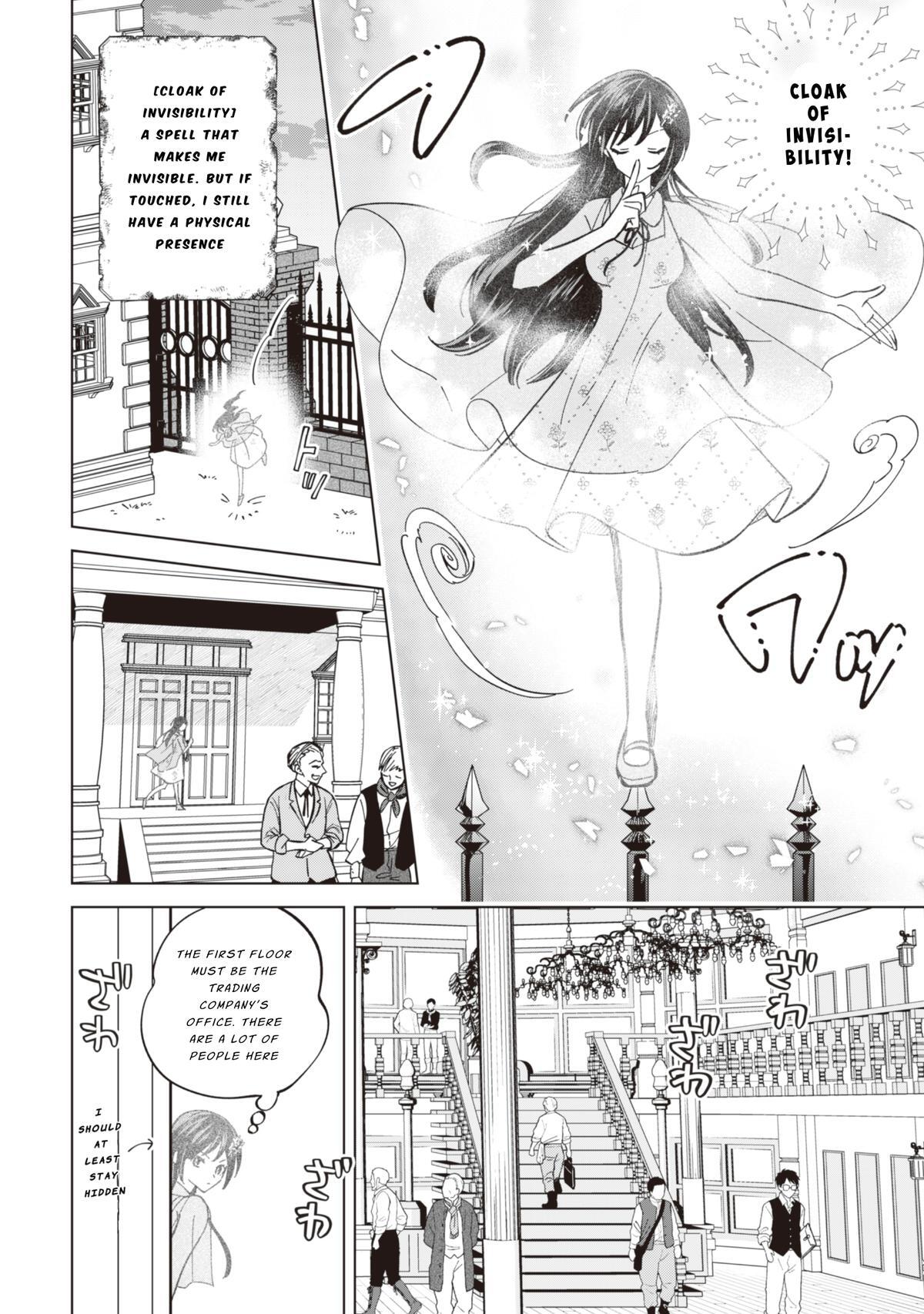 Read Akuyaku Reijou wa Slow Life wo Enjoy Shitai! Manga Online