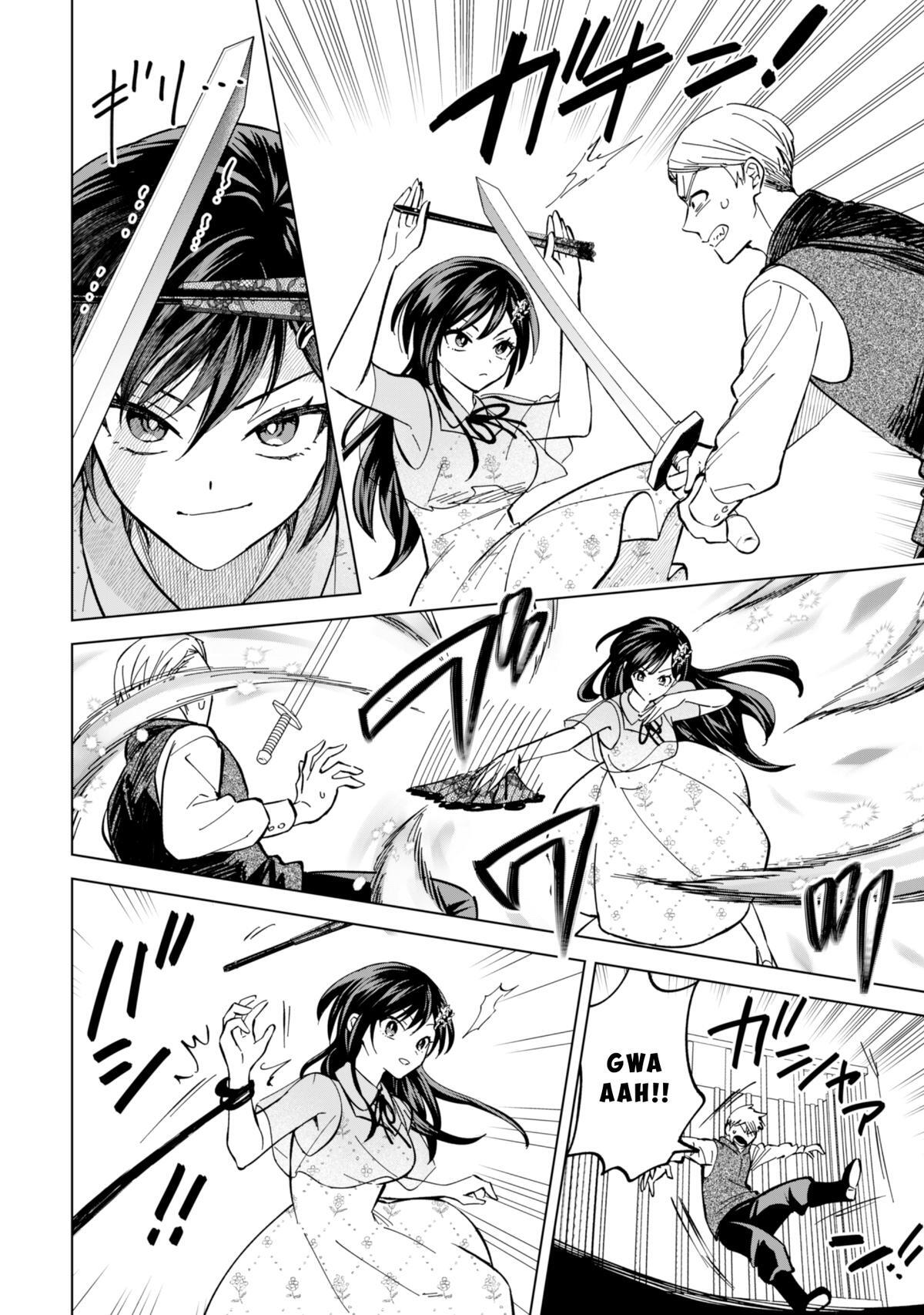 Read Akuyaku Reijou wa Slow Life wo Enjoy Shitai! Manga Online