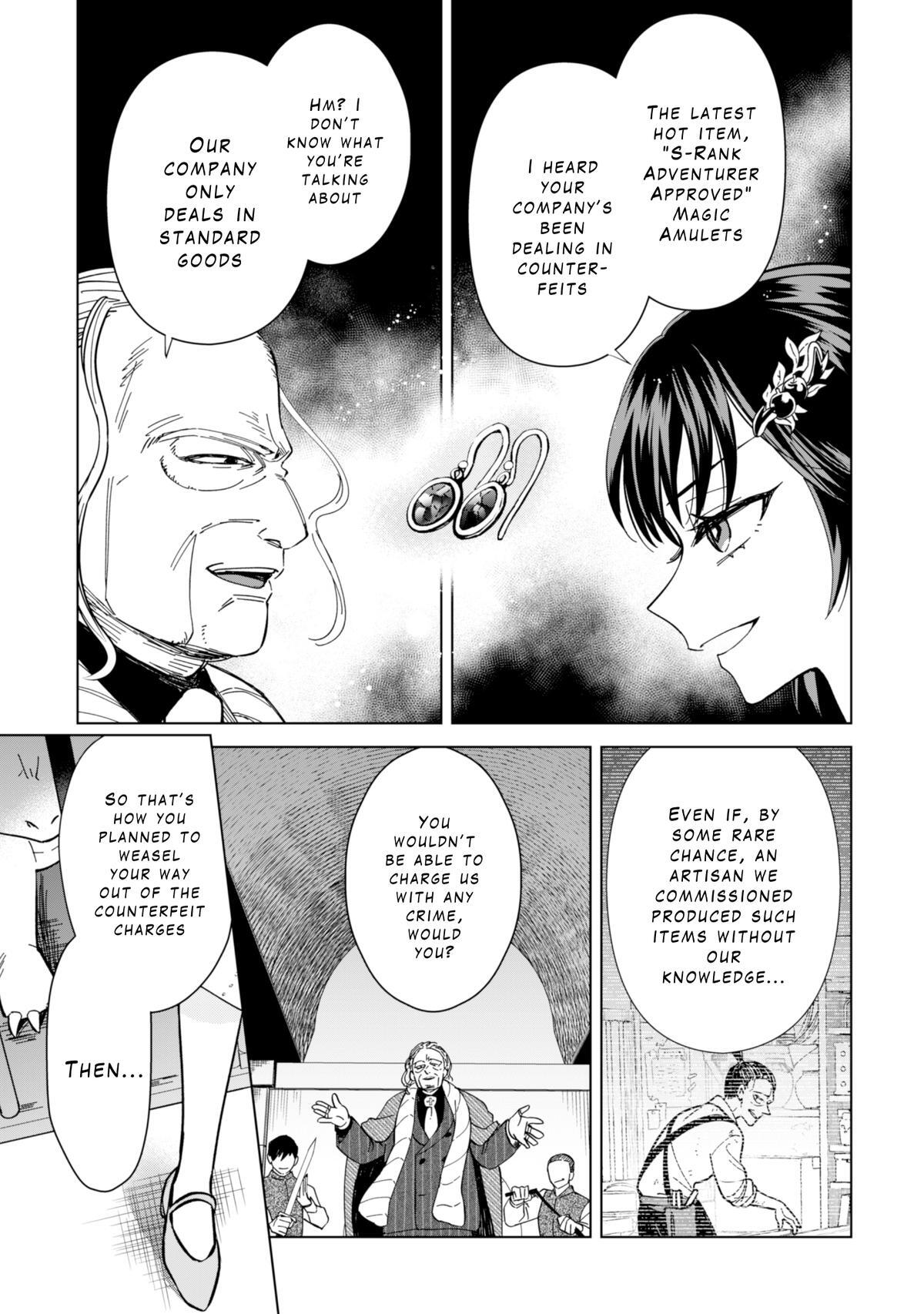 Read Akuyaku Reijou wa Slow Life wo Enjoy Shitai! Manga Online