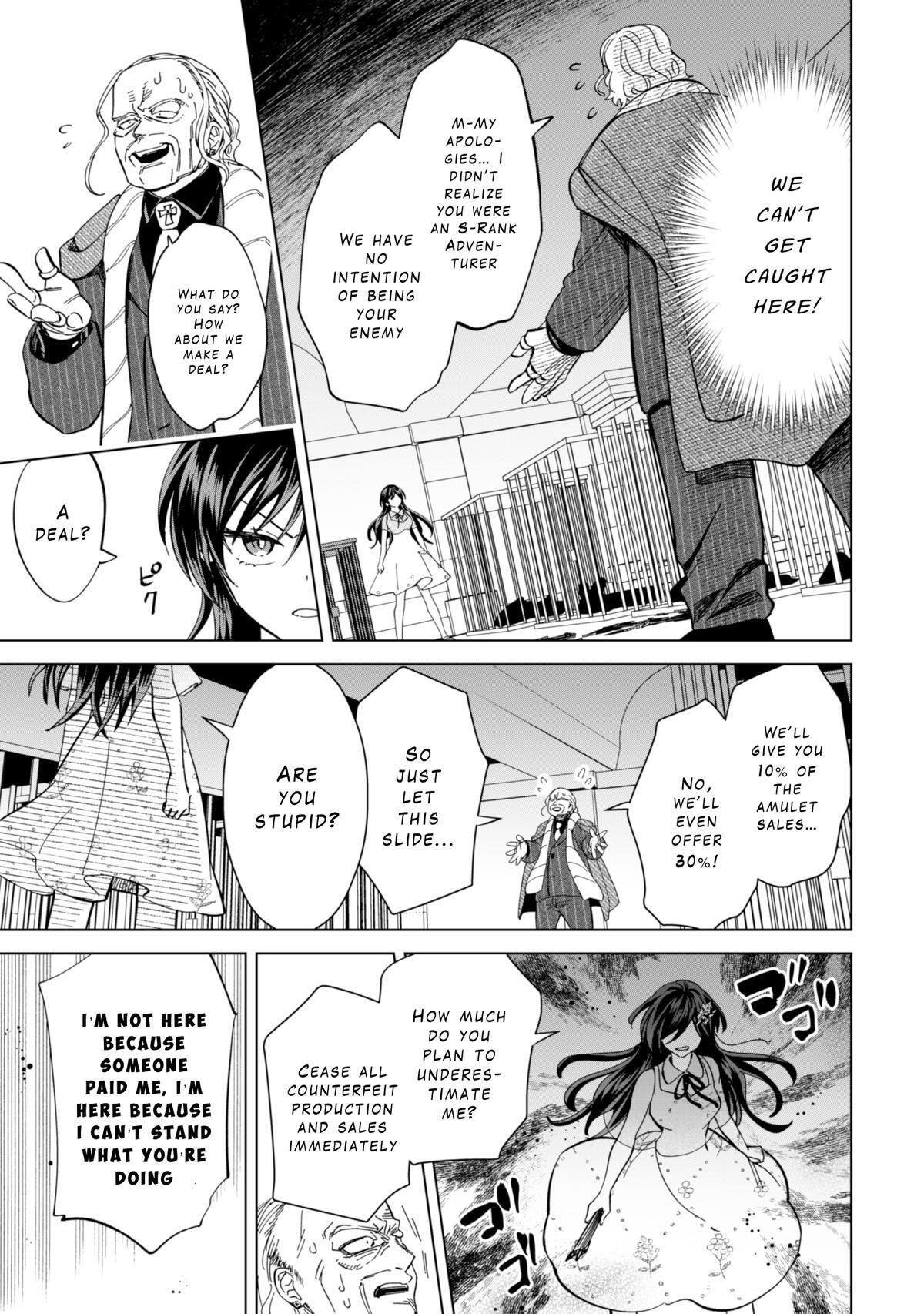 Read Akuyaku Reijou wa Slow Life wo Enjoy Shitai! Manga Online