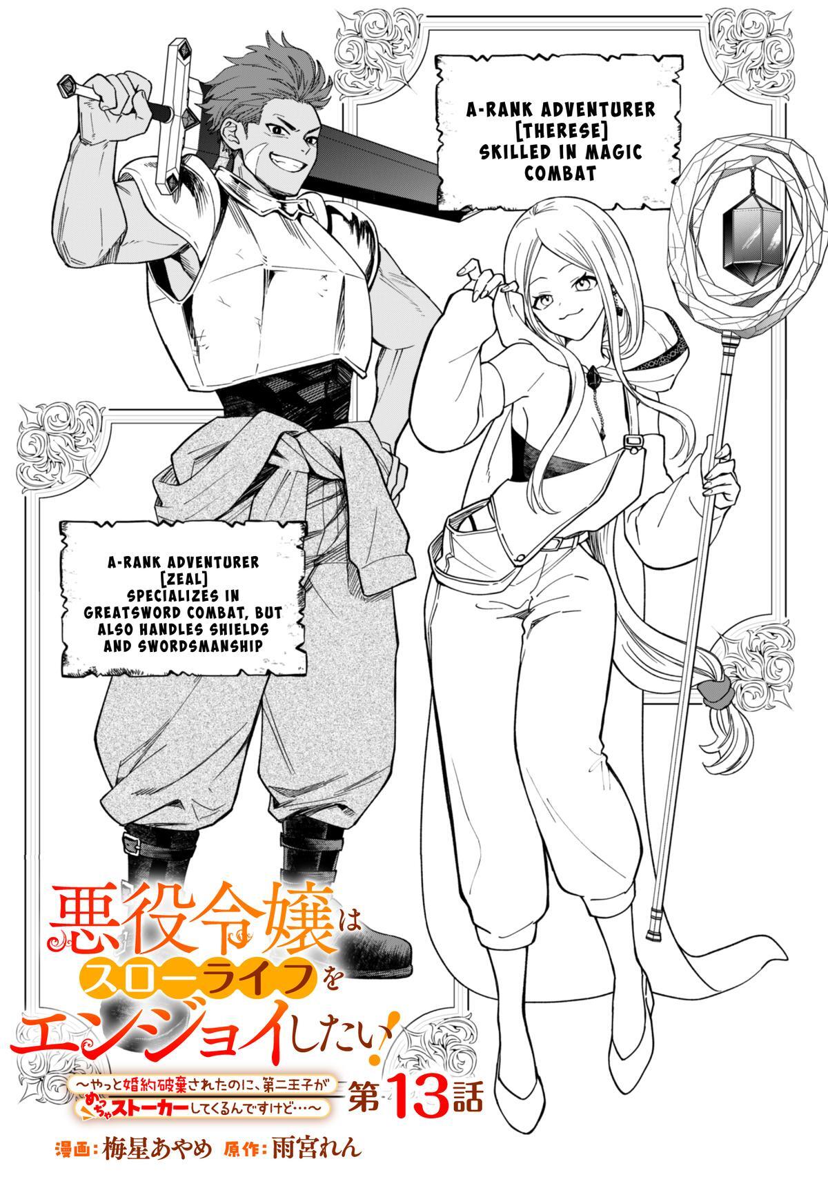 Read Akuyaku Reijou wa Slow Life wo Enjoy Shitai! Manga Online