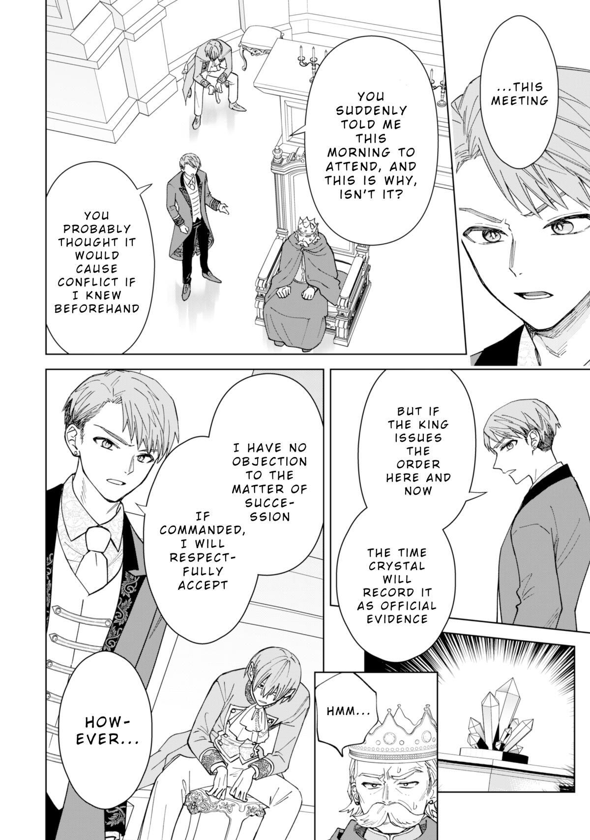 Read Akuyaku Reijou wa Slow Life wo Enjoy Shitai! Manga Online