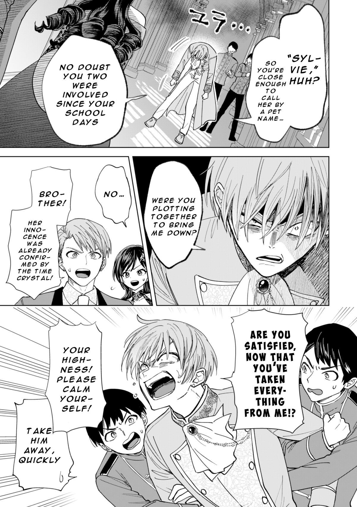 Read Akuyaku Reijou wa Slow Life wo Enjoy Shitai! Manga Online