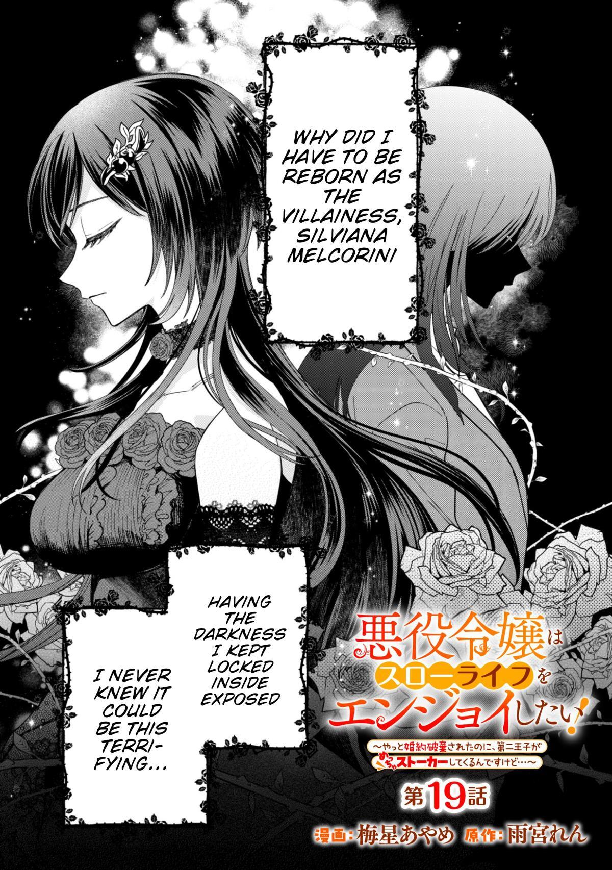 Read Akuyaku Reijou wa Slow Life wo Enjoy Shitai! Manga Online