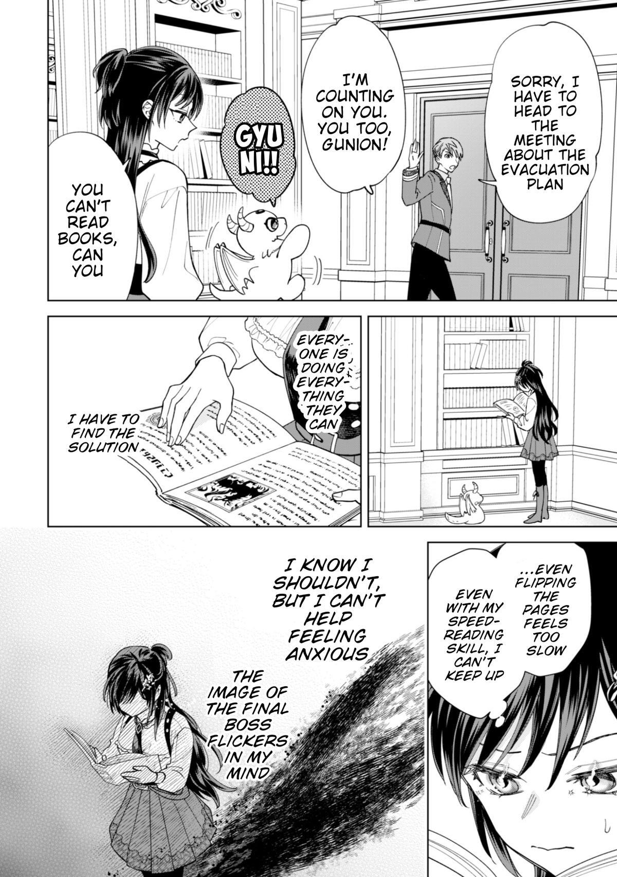 Read Akuyaku Reijou wa Slow Life wo Enjoy Shitai! Manga Online