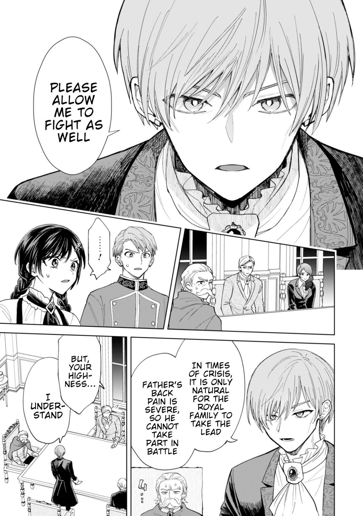 Read Akuyaku Reijou wa Slow Life wo Enjoy Shitai! Manga Online