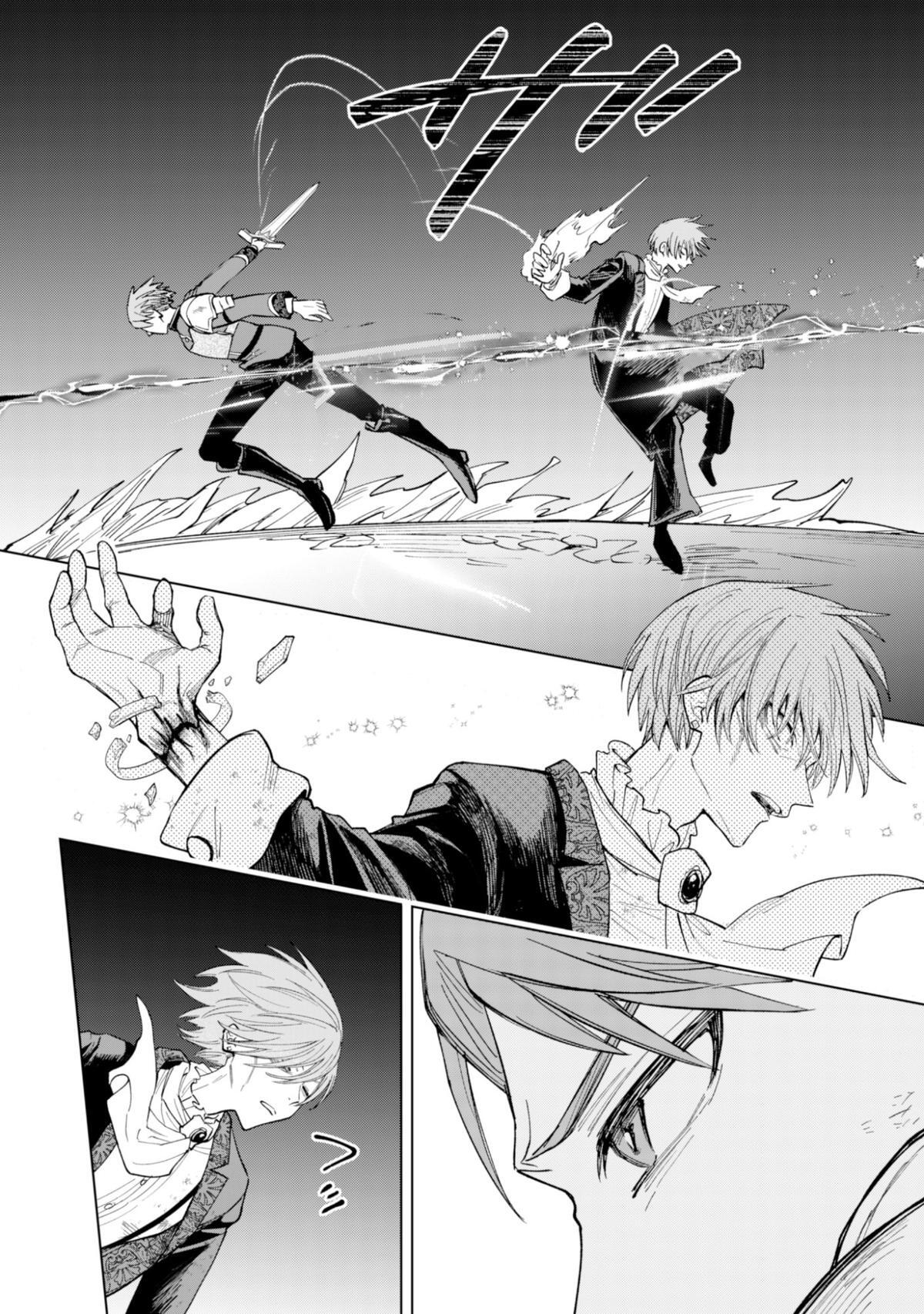 Read Akuyaku Reijou wa Slow Life wo Enjoy Shitai! Manga Online