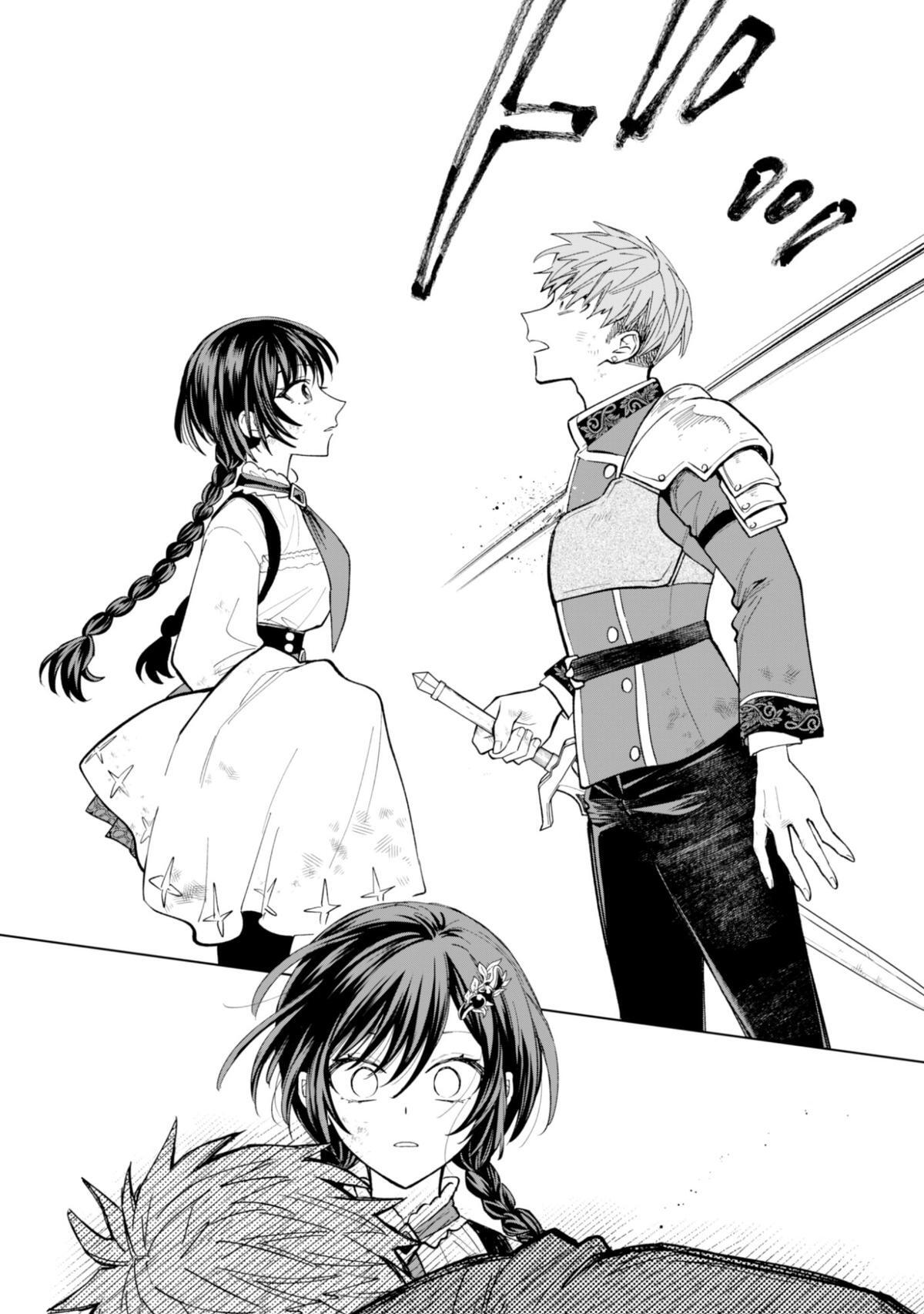 Read Akuyaku Reijou wa Slow Life wo Enjoy Shitai! Manga Online