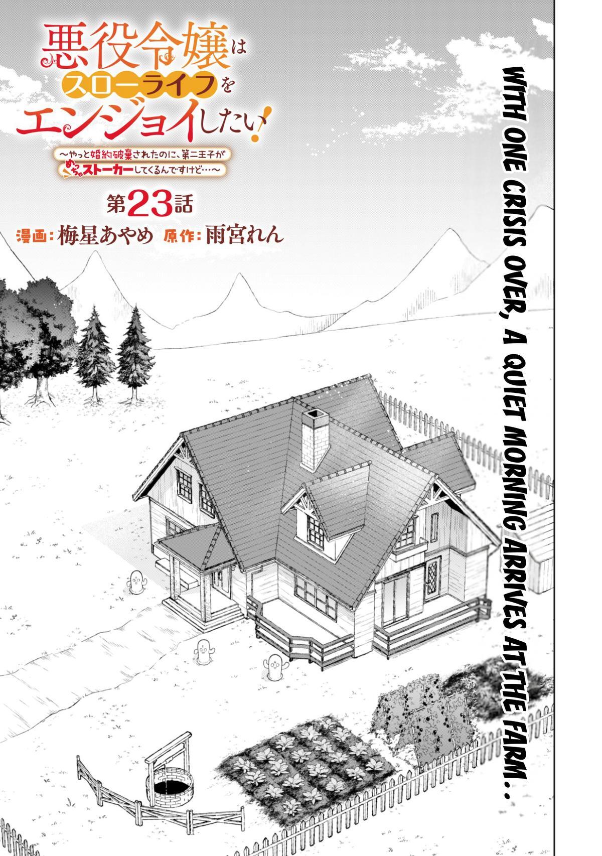 Read Akuyaku Reijou wa Slow Life wo Enjoy Shitai! Manga Online