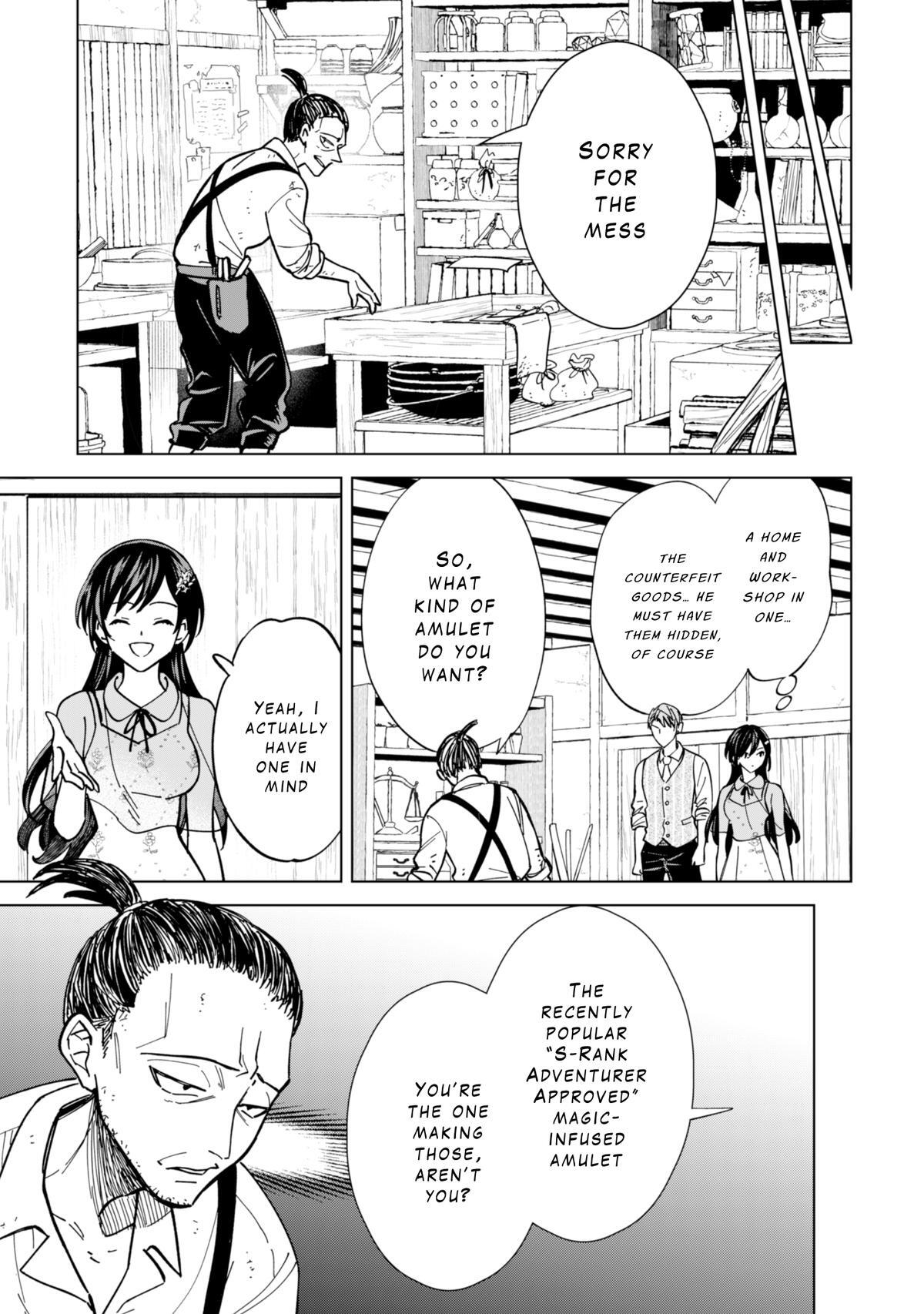 Read Akuyaku Reijou wa Slow Life wo Enjoy Shitai! Manga Online