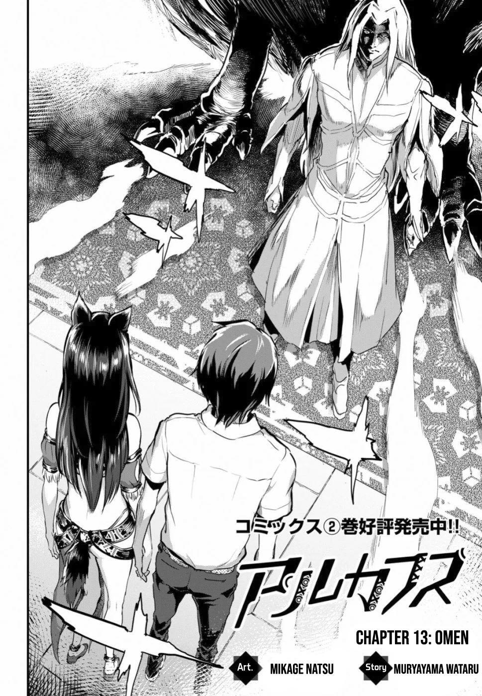 Read Alcafus Manga Online