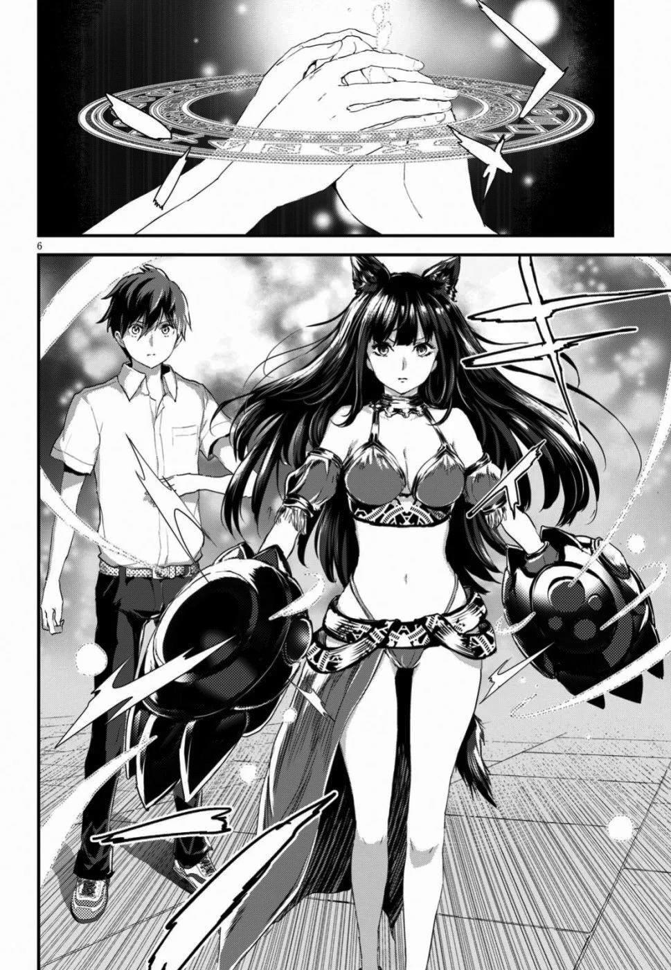 Read Alcafus Manga Online