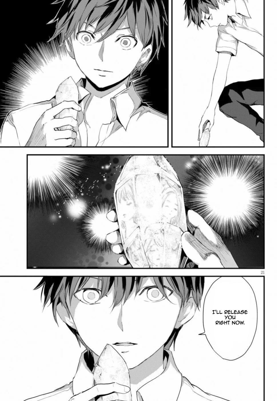 Read Alcafus Manga Online