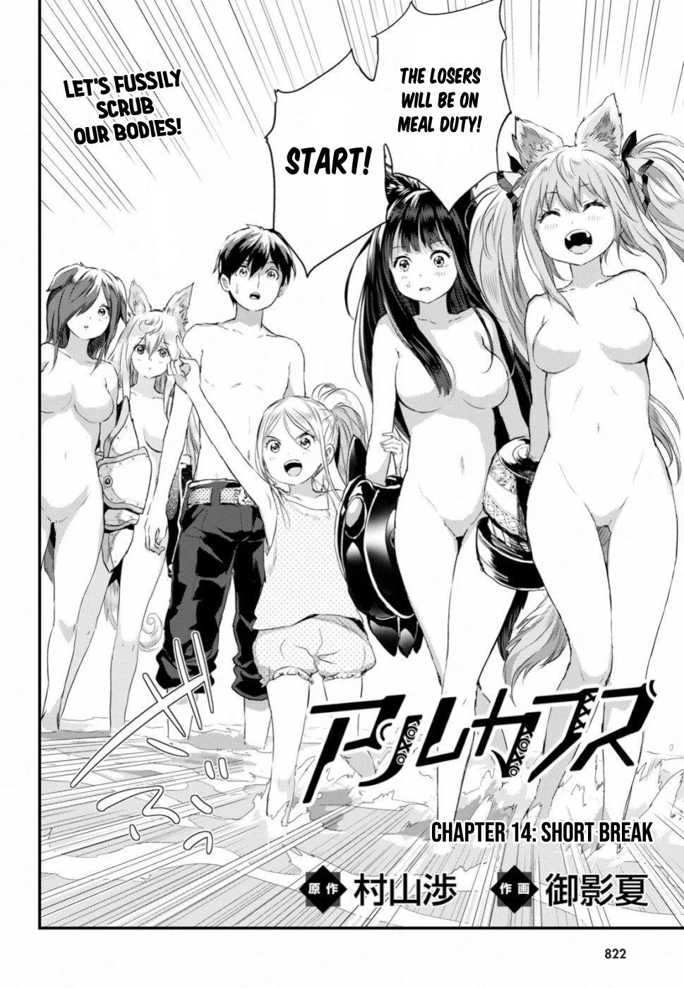 Read Alcafus Manga Online