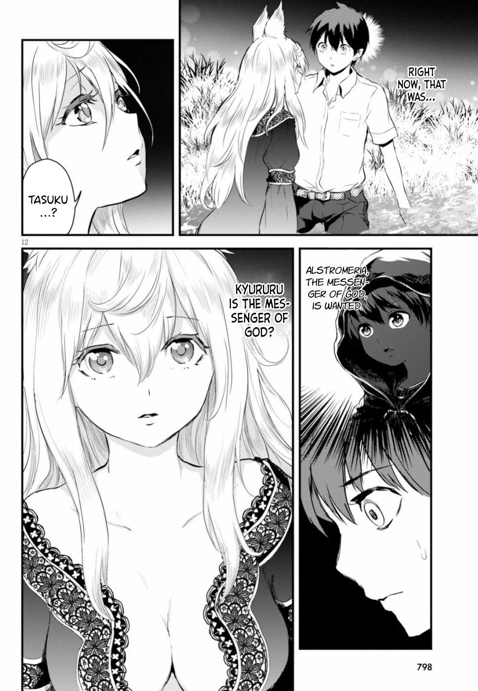 Read Alcafus Manga Online