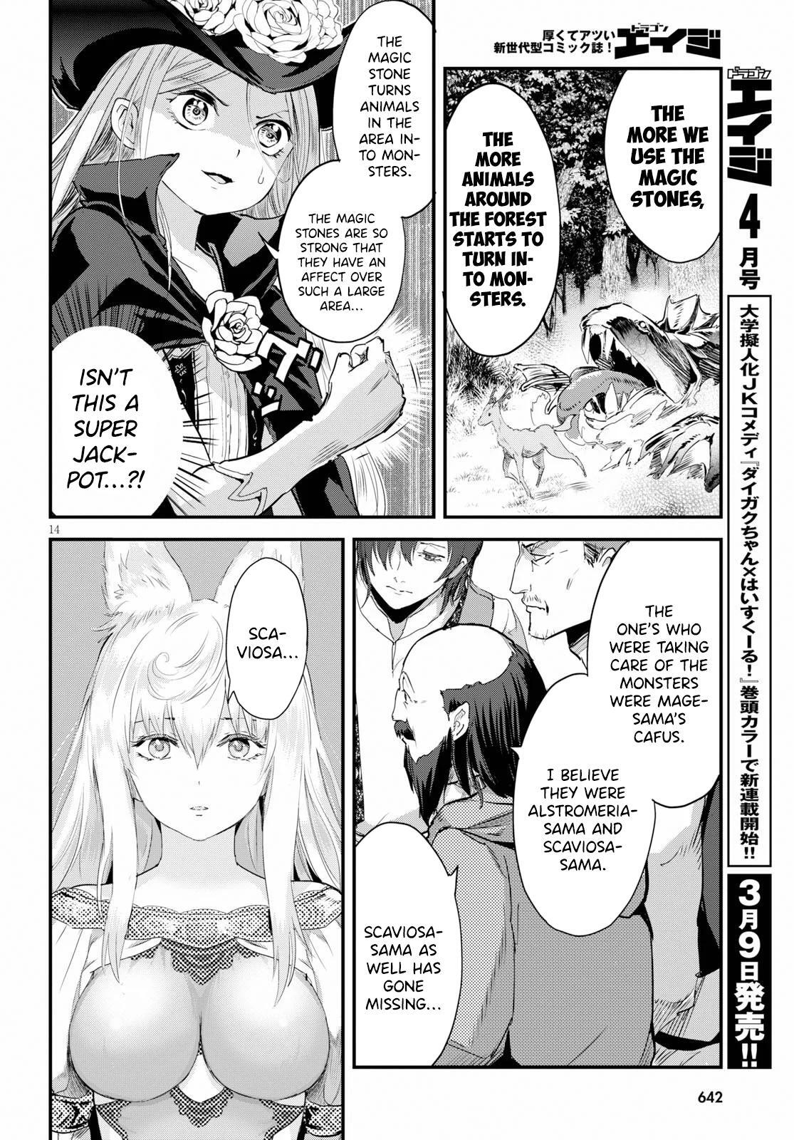 Read Alcafus Manga Online