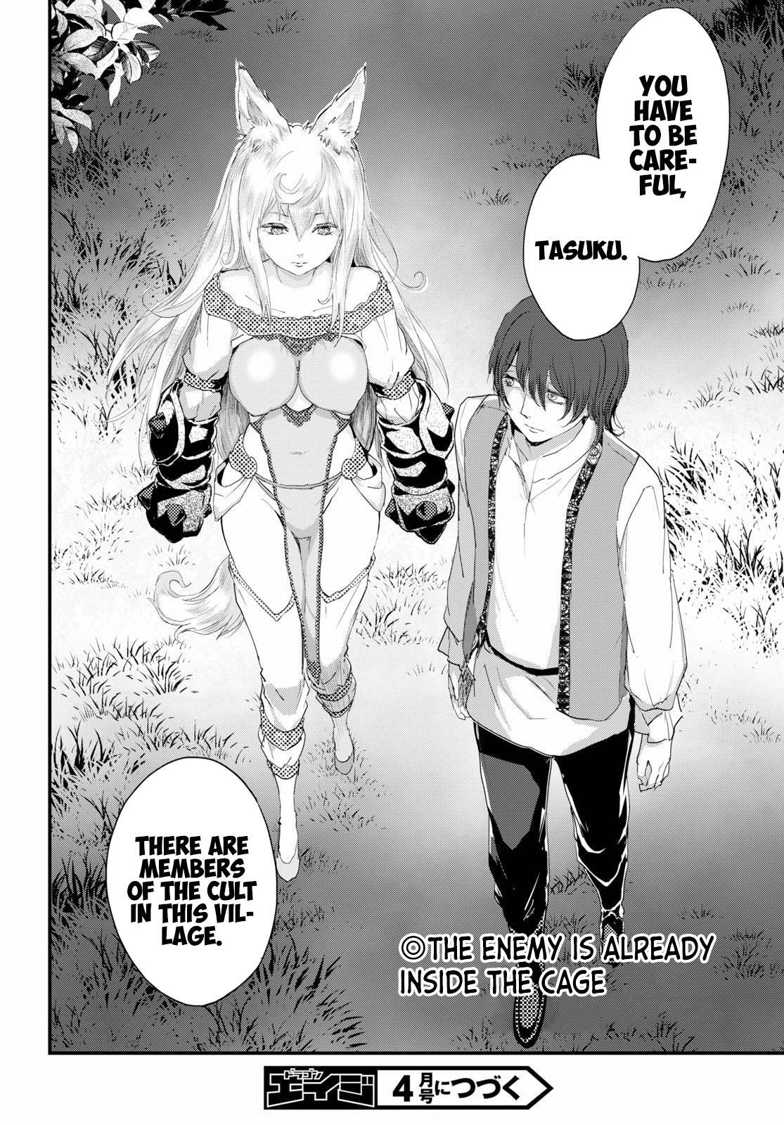 Read Alcafus Manga Online