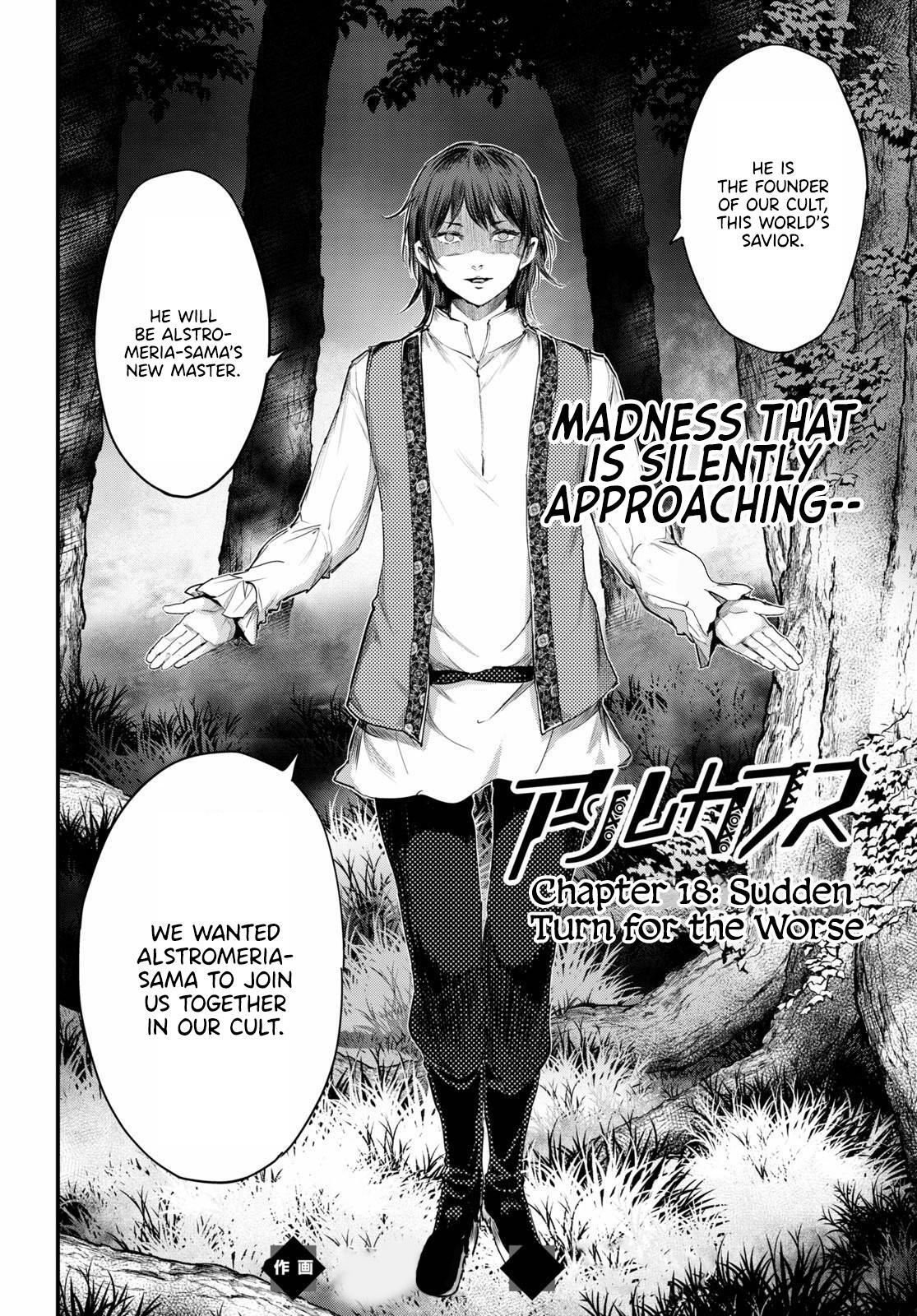 Read Alcafus Manga Online