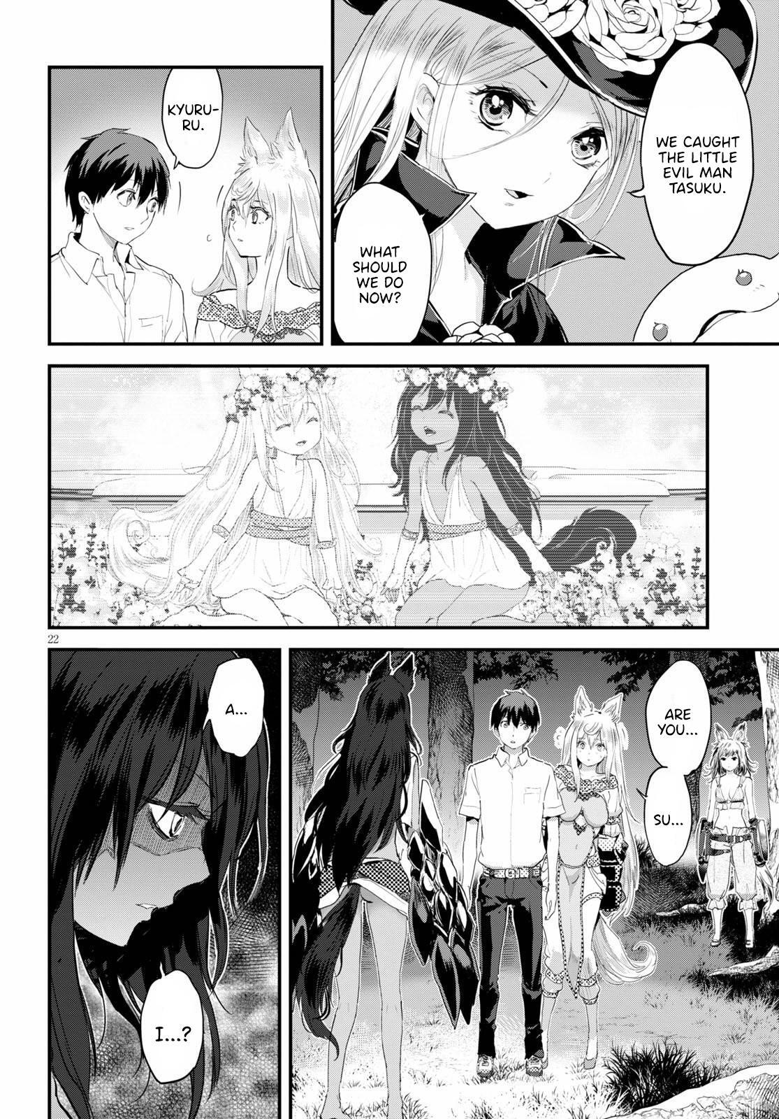 Read Alcafus Manga Online