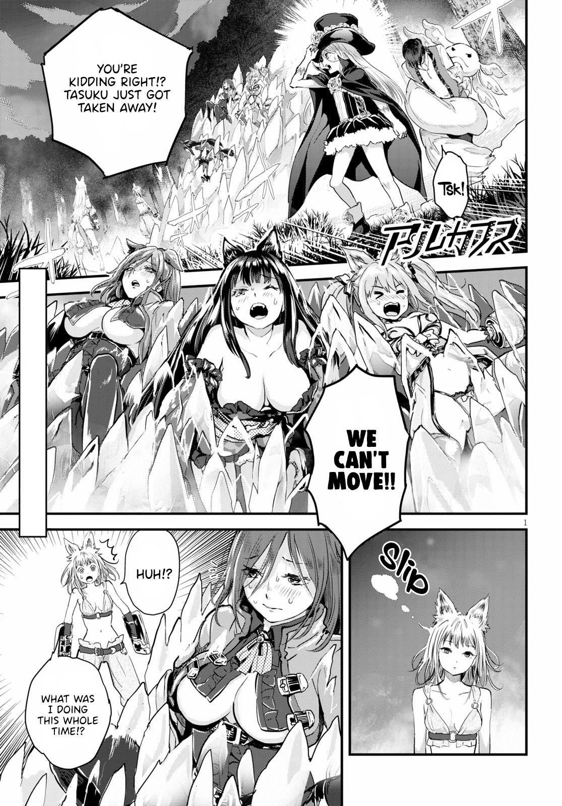 Read Alcafus Manga Online