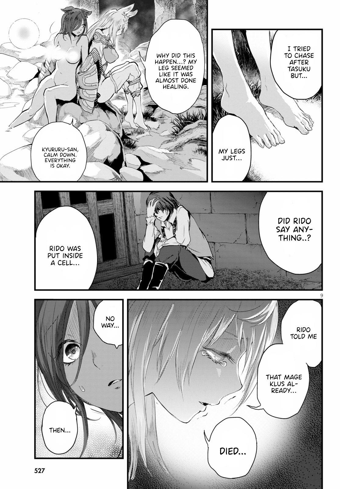 Read Alcafus Manga Online