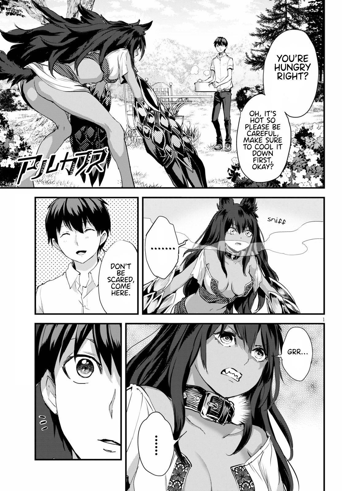 Read Alcafus Manga Online