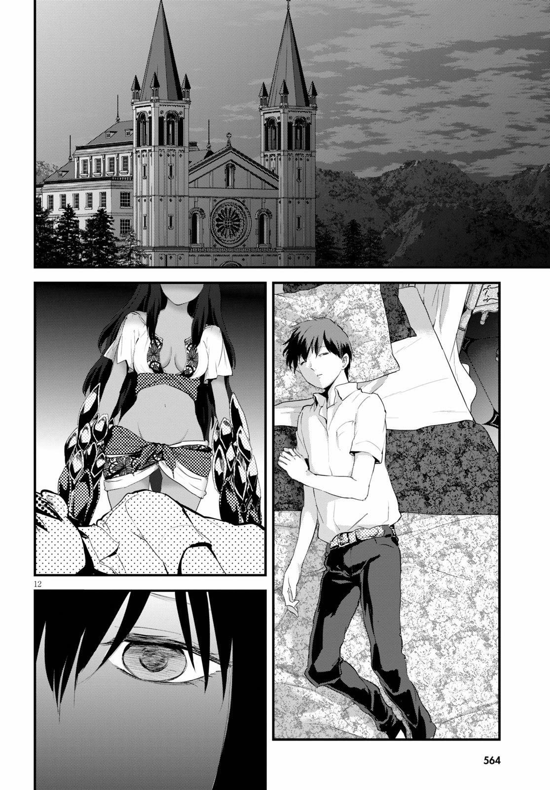 Read Alcafus Manga Online