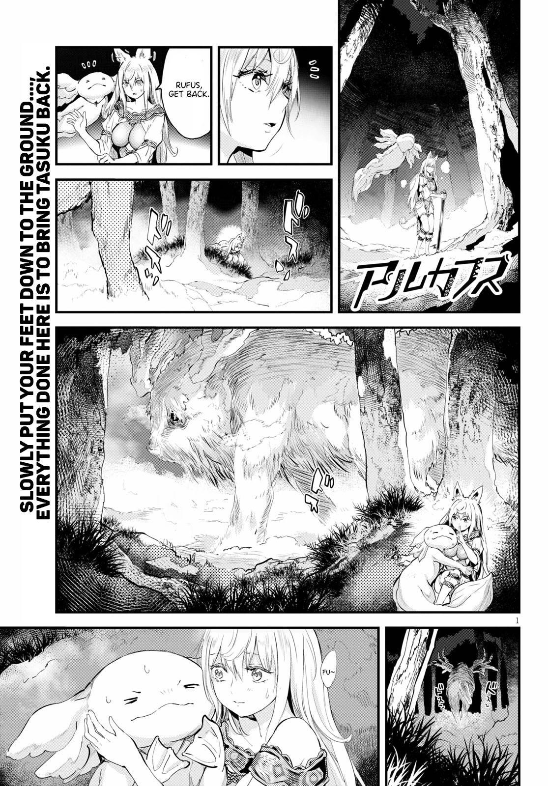 Read Alcafus Manga Online