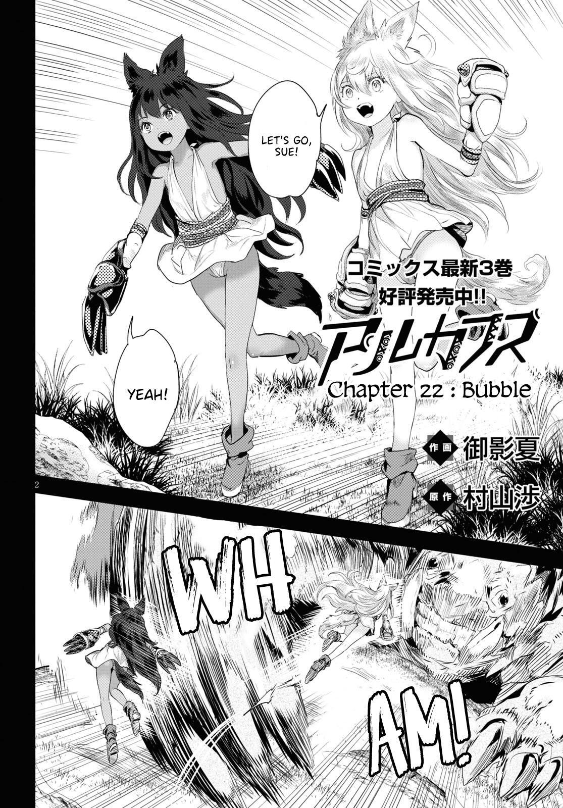 Read Alcafus Manga Online