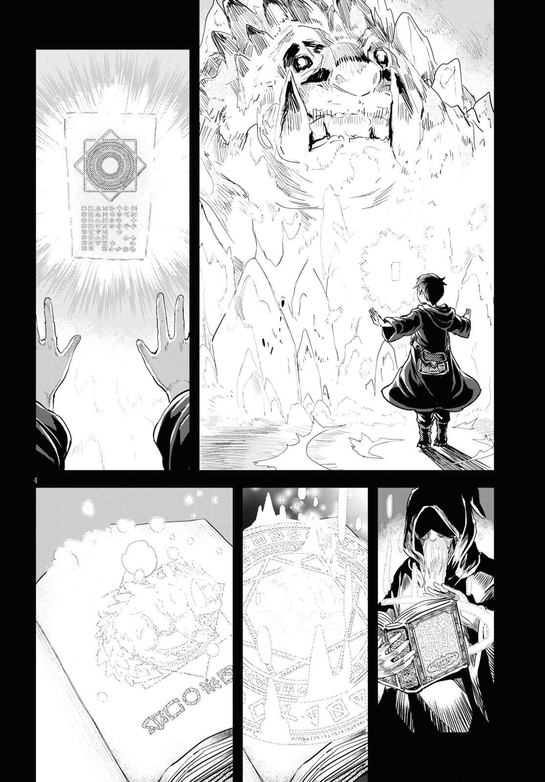 Read Alcafus Manga Online