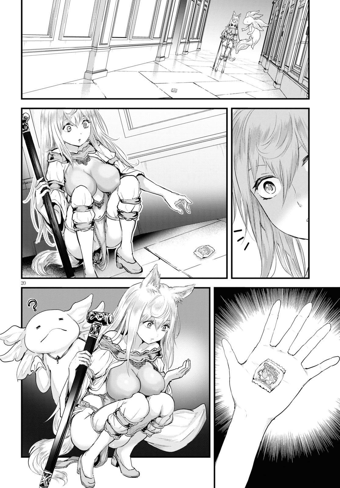Read Alcafus Manga Online