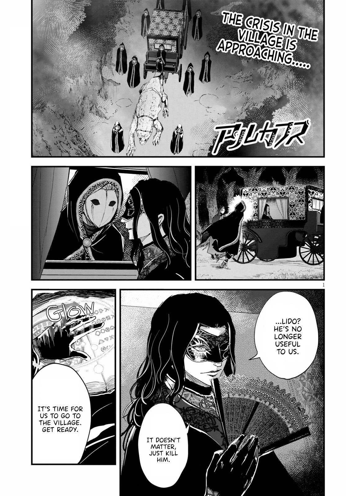 Read Alcafus Manga Online