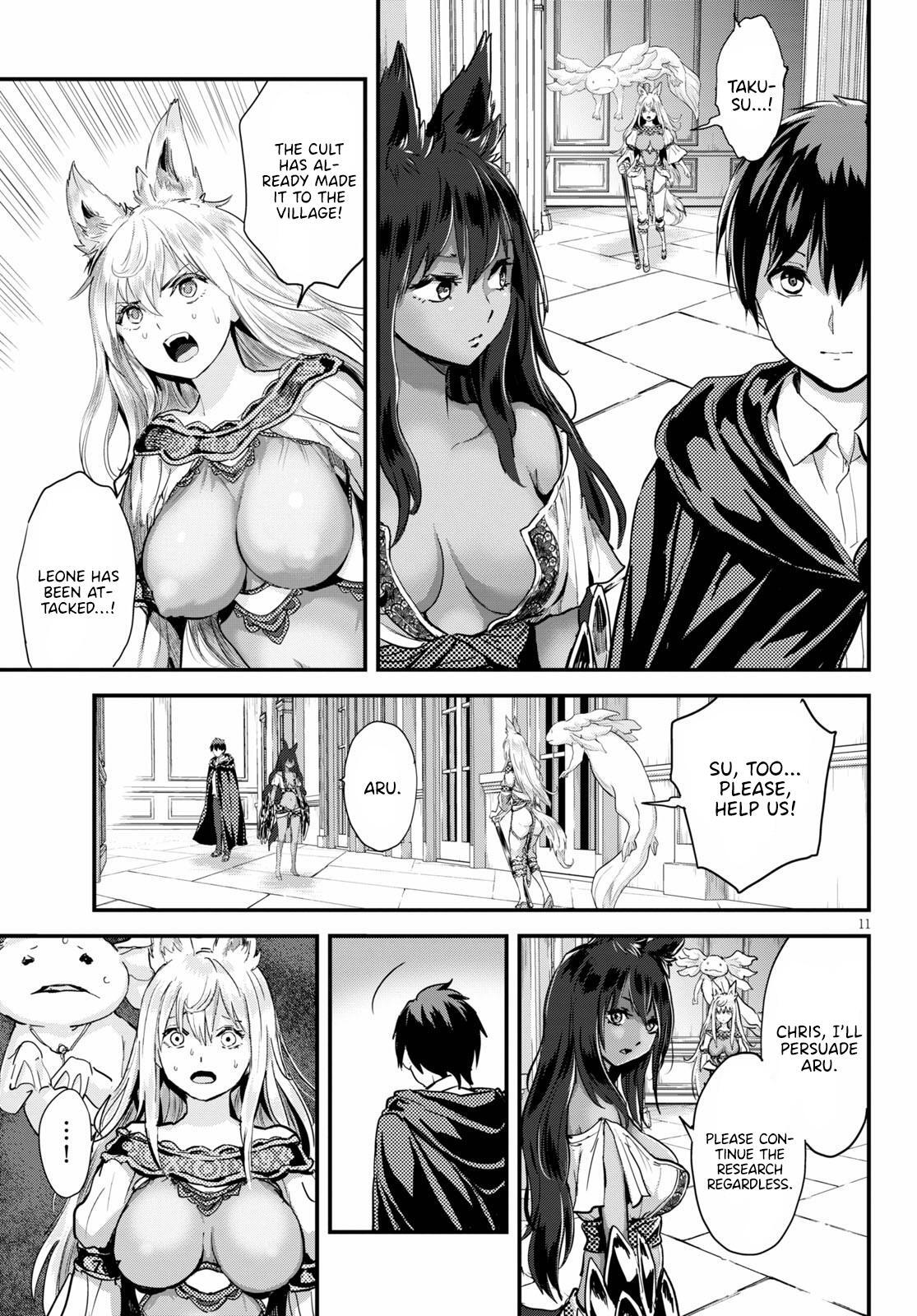 Read Alcafus Manga Online