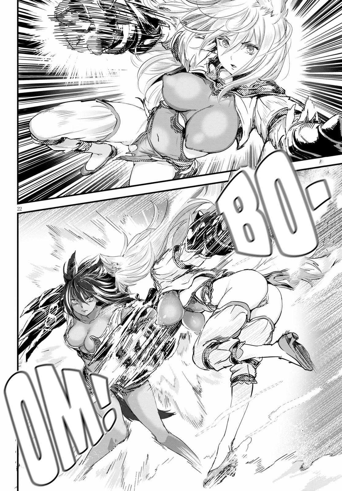Read Alcafus Manga Online