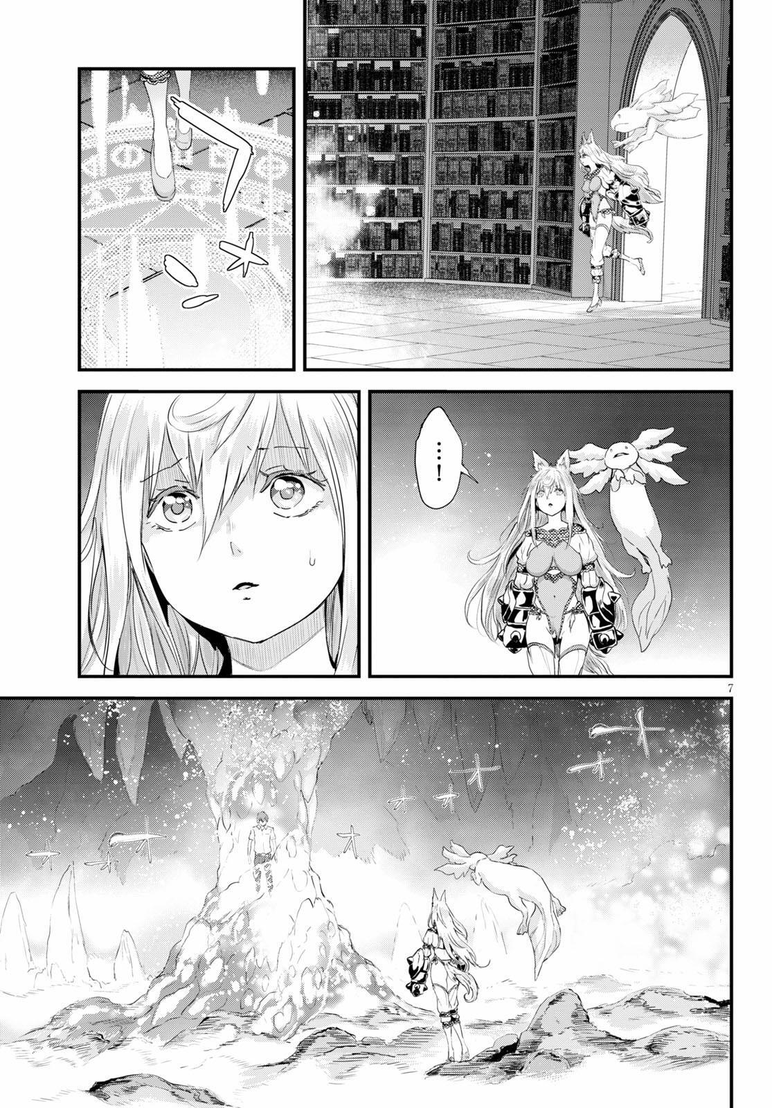 Read Alcafus Manga Online