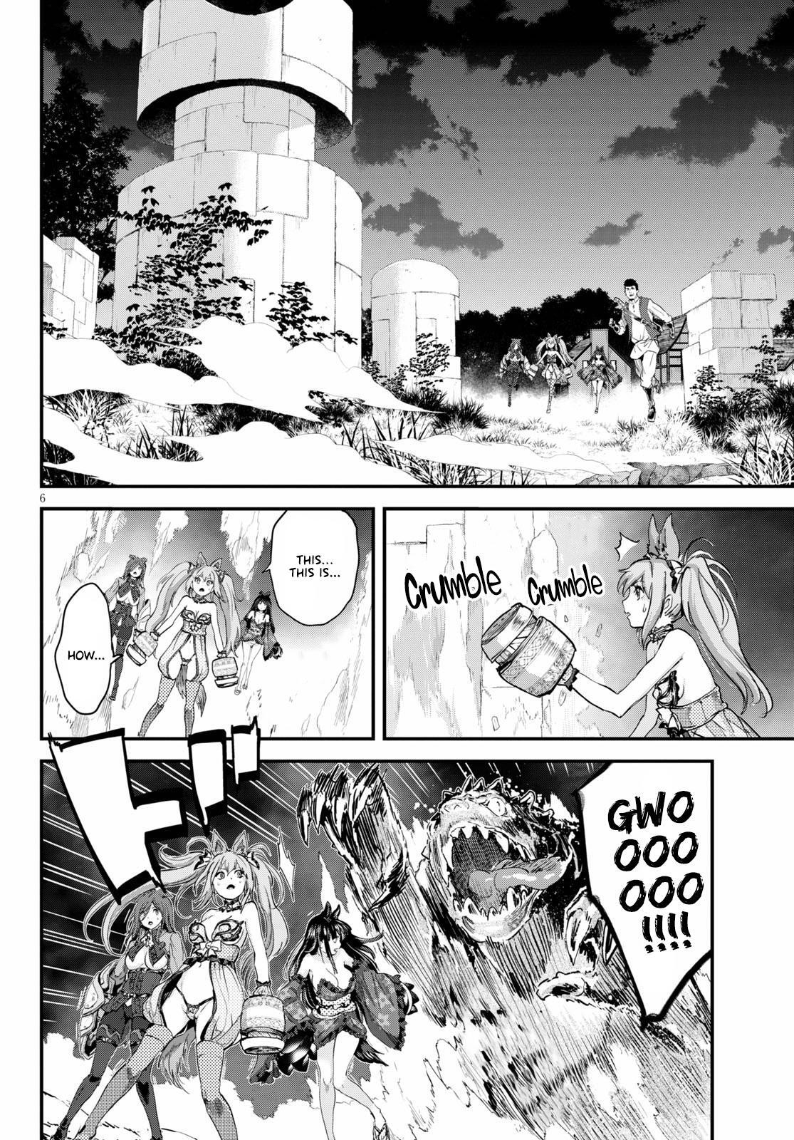 Read Alcafus Manga Online