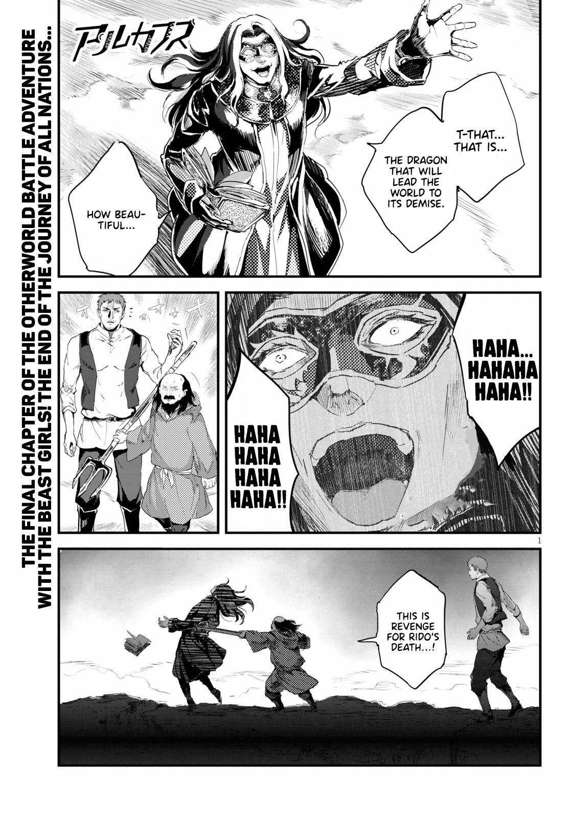 Read Alcafus Manga Online