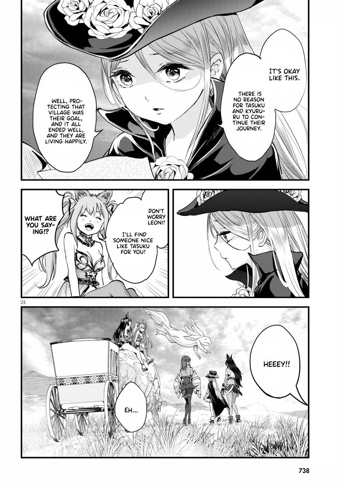 Read Alcafus Manga Online