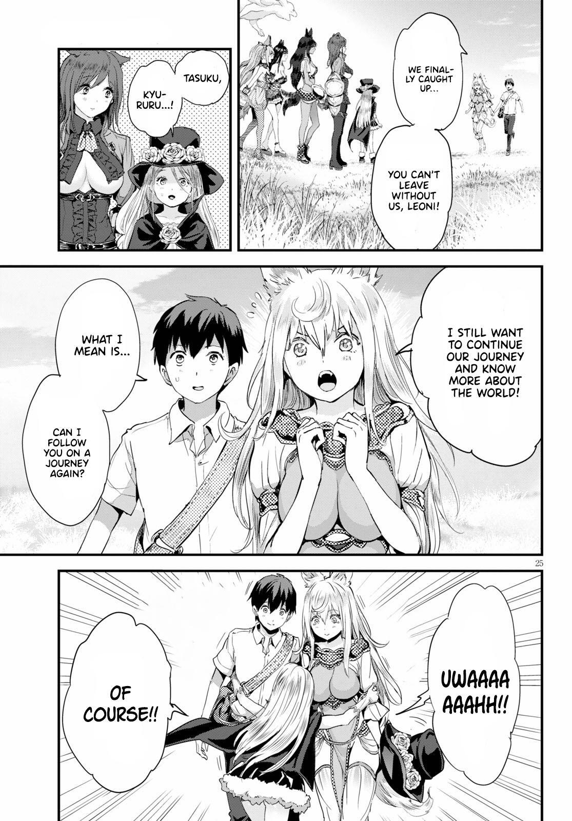 Read Alcafus Manga Online
