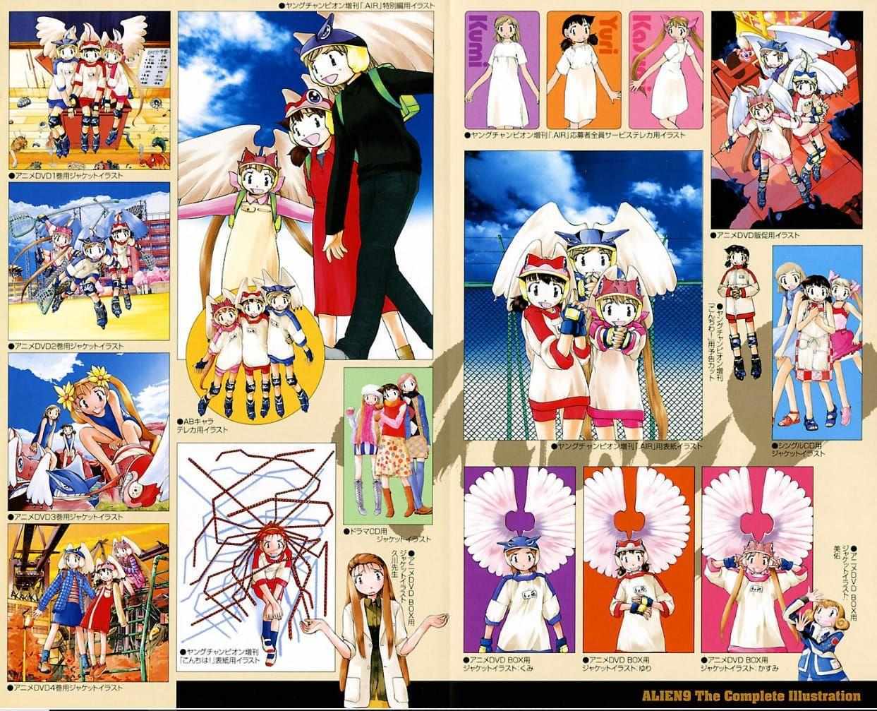 Read Alien 9 Complete Manga Online