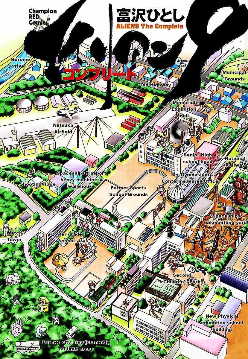 Read Alien 9 Complete Manga Online