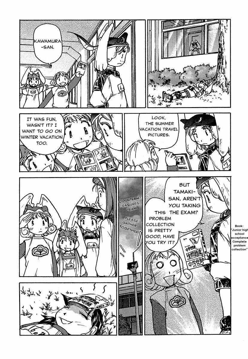 Read Alien 9 Complete Manga Online